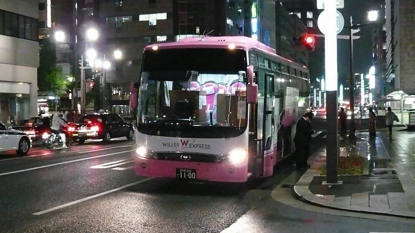 ali ausaja recommends bokep japanese bus pic