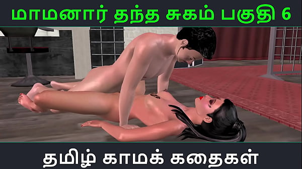 tamil sex audio