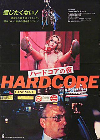 basheer basheer recommends Hardcore Movies