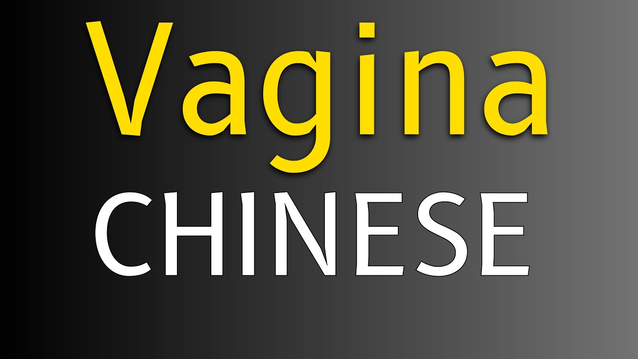 chona laderas share chinese vagina photos