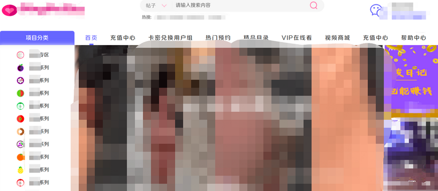 clay tretter add photo groped chinese