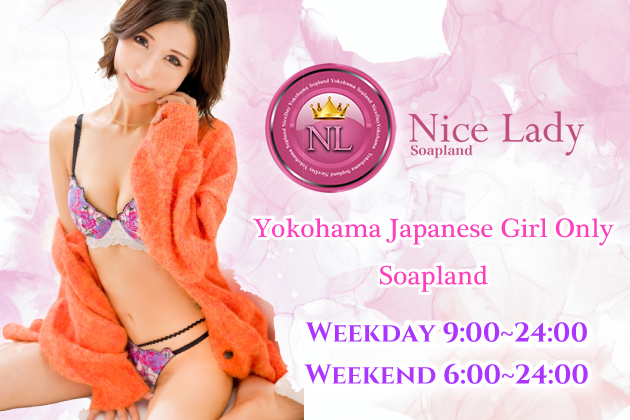 doug nolting recommends japan soapland pic