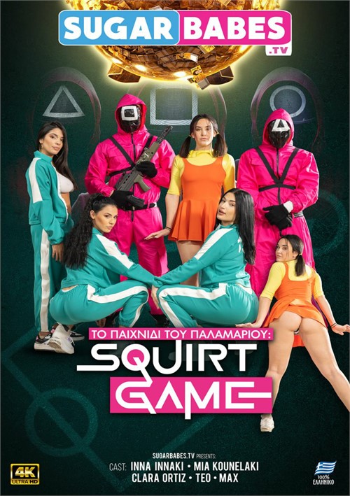 alfred winters recommends Squid Game Parody Porn